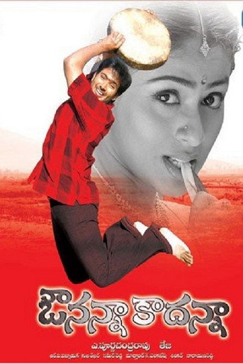 Avunanna Kadanna movie poster