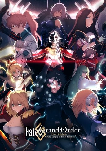 Fate/Grand Order Final Singularity – Grand Temple of Time: Solomon movie poster