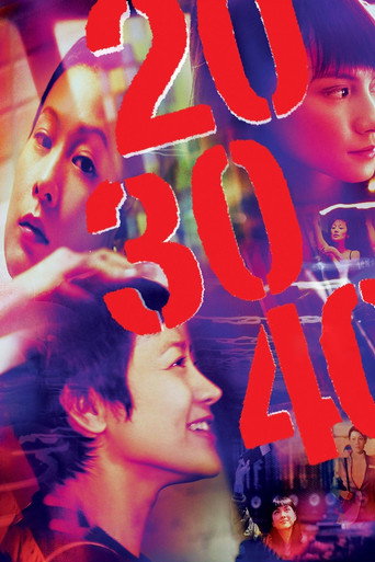 20 30 40 movie poster