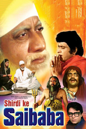 Shirdi Ke Sai Baba movie poster