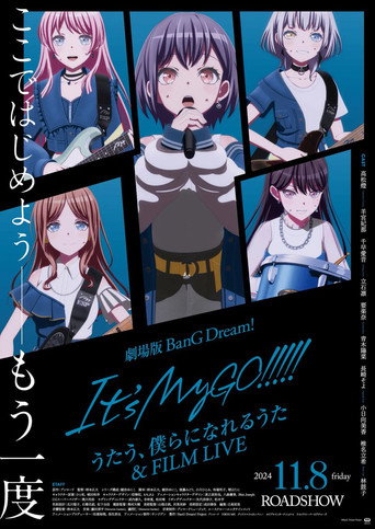 BanG Dream! It's MyGO!!!!! Movie 2 movie poster