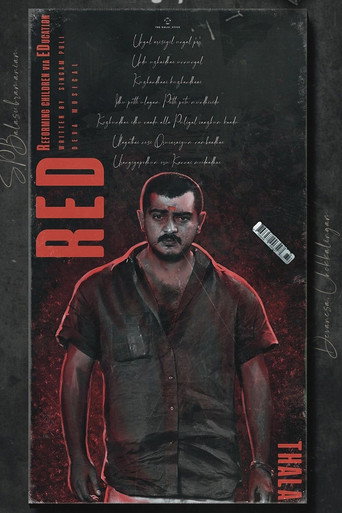 Red movie poster