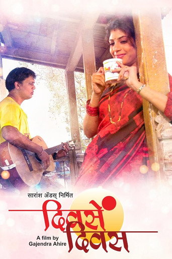 Days And Days movie poster