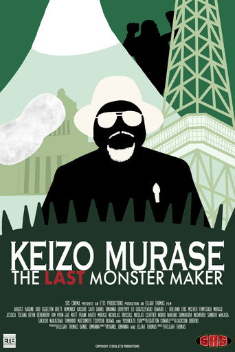 Keizo Murase: The Last Monster Maker movie poster