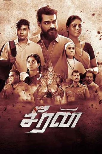 Seeran movie poster