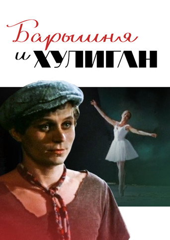 The Lady and the Hooligan movie poster