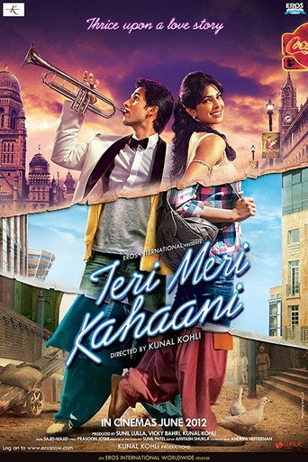 Teri Meri Kahaani movie poster