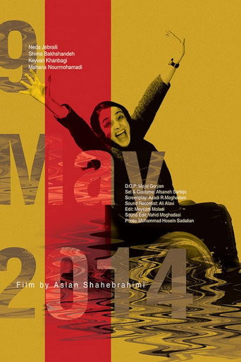 9th of May 2014 movie poster