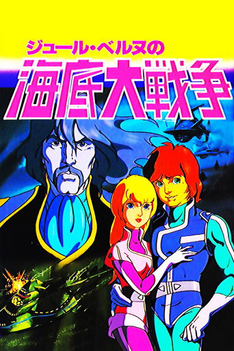 Undersea Encounter movie poster