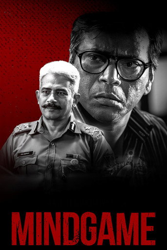 Mind Game movie poster