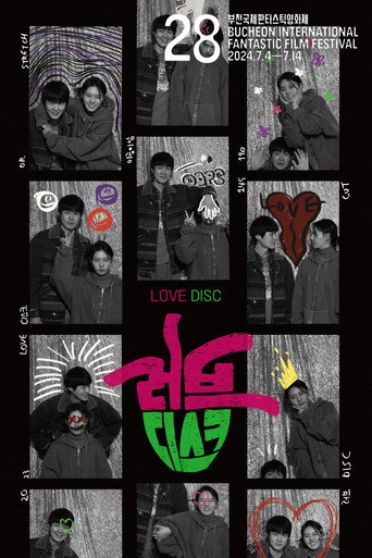 LOVE DISC movie poster