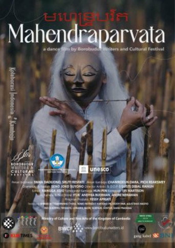 Mahendraparvata movie poster