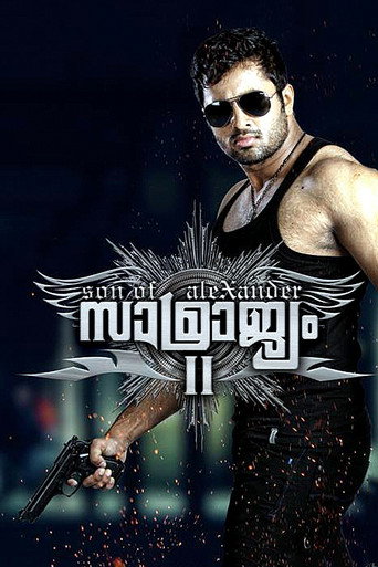 Samrajyam II: Son of Alexander movie poster