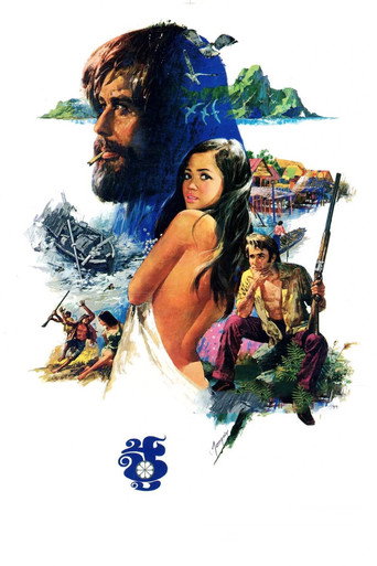 The Adulterer movie poster