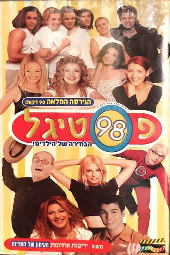 Festigal: The children's choice movie poster