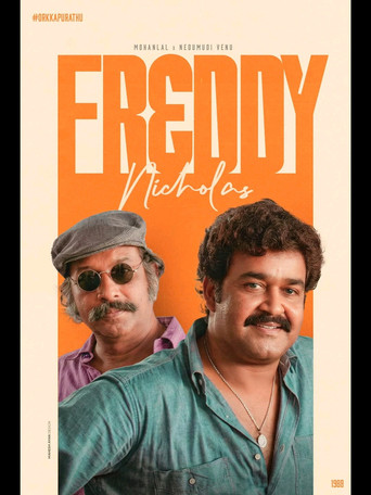 Orkkapurathu movie poster