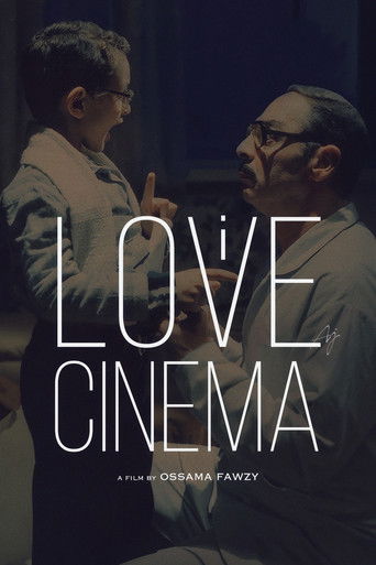 I Love Cinema movie poster