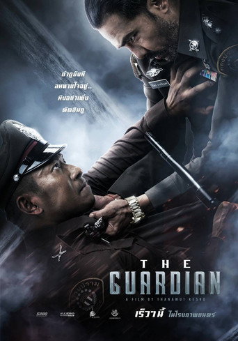 The Guardian movie poster