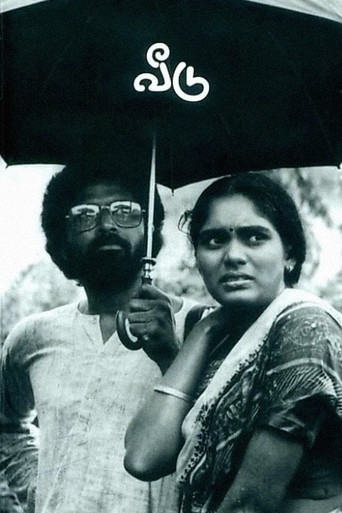 Veedu movie poster