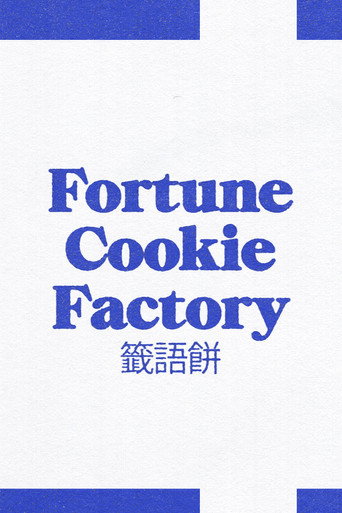 Fortune Cookie Factory movie poster