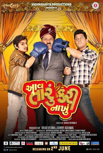 Aav Taru Kari Nakhu movie poster