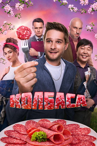 Kolbasa movie poster