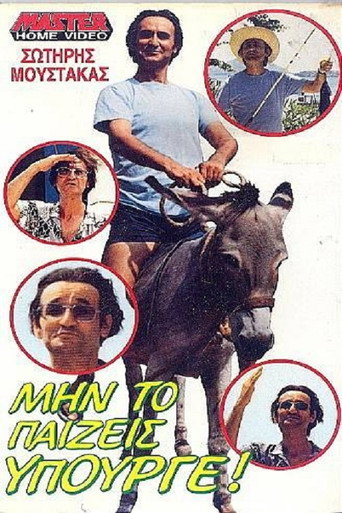 Don't play it minister movie poster