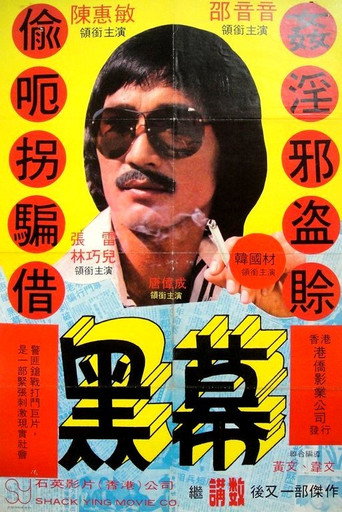 Black Society movie poster
