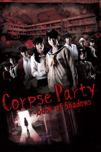 Corpse Party: Book of Shadows movie poster