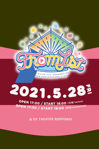 Hololive 1st Generation 3rd Anniversary LIVE movie poster