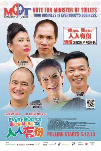 Everybody's Business movie poster