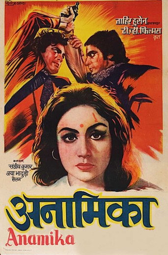 Anamika movie poster