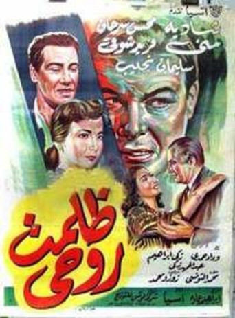 Zalamt Rohy movie poster