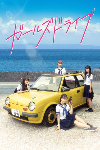 Girls Drive movie poster