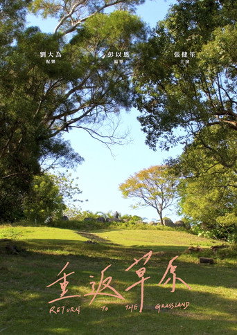 Return to the Grassland movie poster