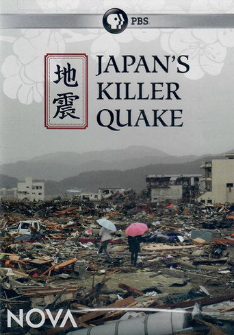 Japan's Killer Quake movie poster