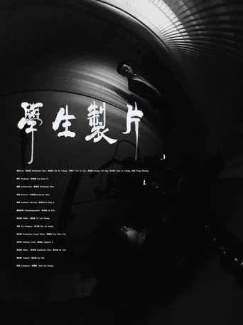 Student Production movie poster