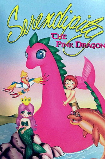 Serendipity the Pink Dragon movie poster