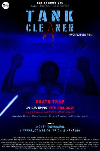 Tank Cleaner movie poster