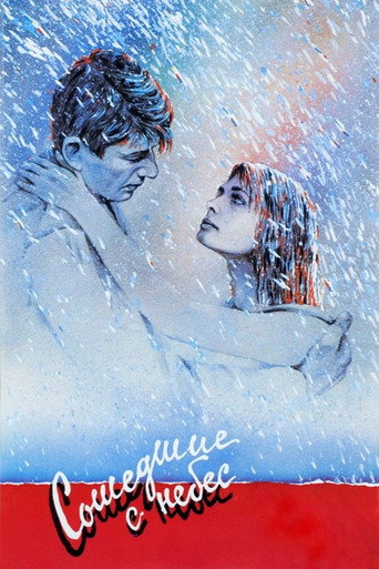 Descended from Heaven movie poster