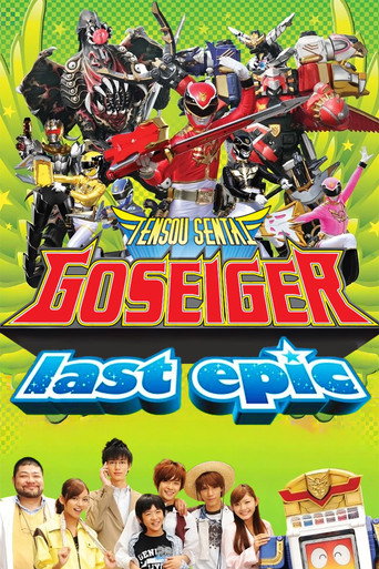 Come Back! Tensou Sentai Goseiger: Last Epic - The Gosei Angels are National Idols?! movie poster