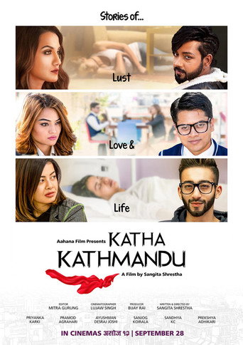 Katha Kathmandu movie poster