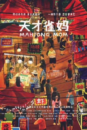 Mahjong Mom movie poster