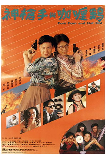 Pom Pom and Hot Hot movie poster