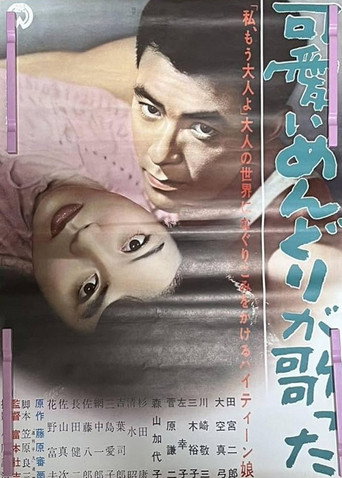 Kawaii mendori ga utatta movie poster