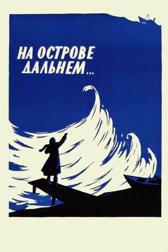 On a Distant Island... movie poster