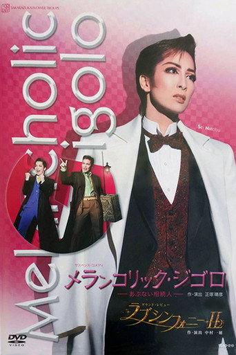 Mélancolique Gigolo movie poster
