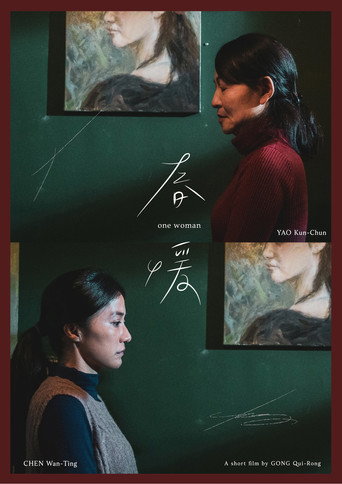 One Woman movie poster