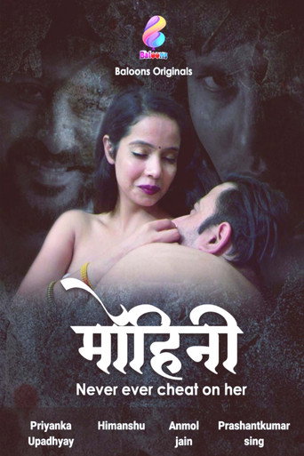 Mohini movie poster