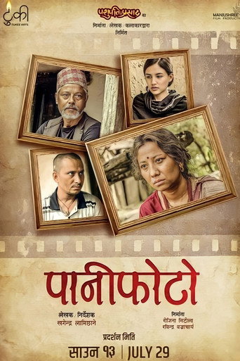 Paaniphoto movie poster
